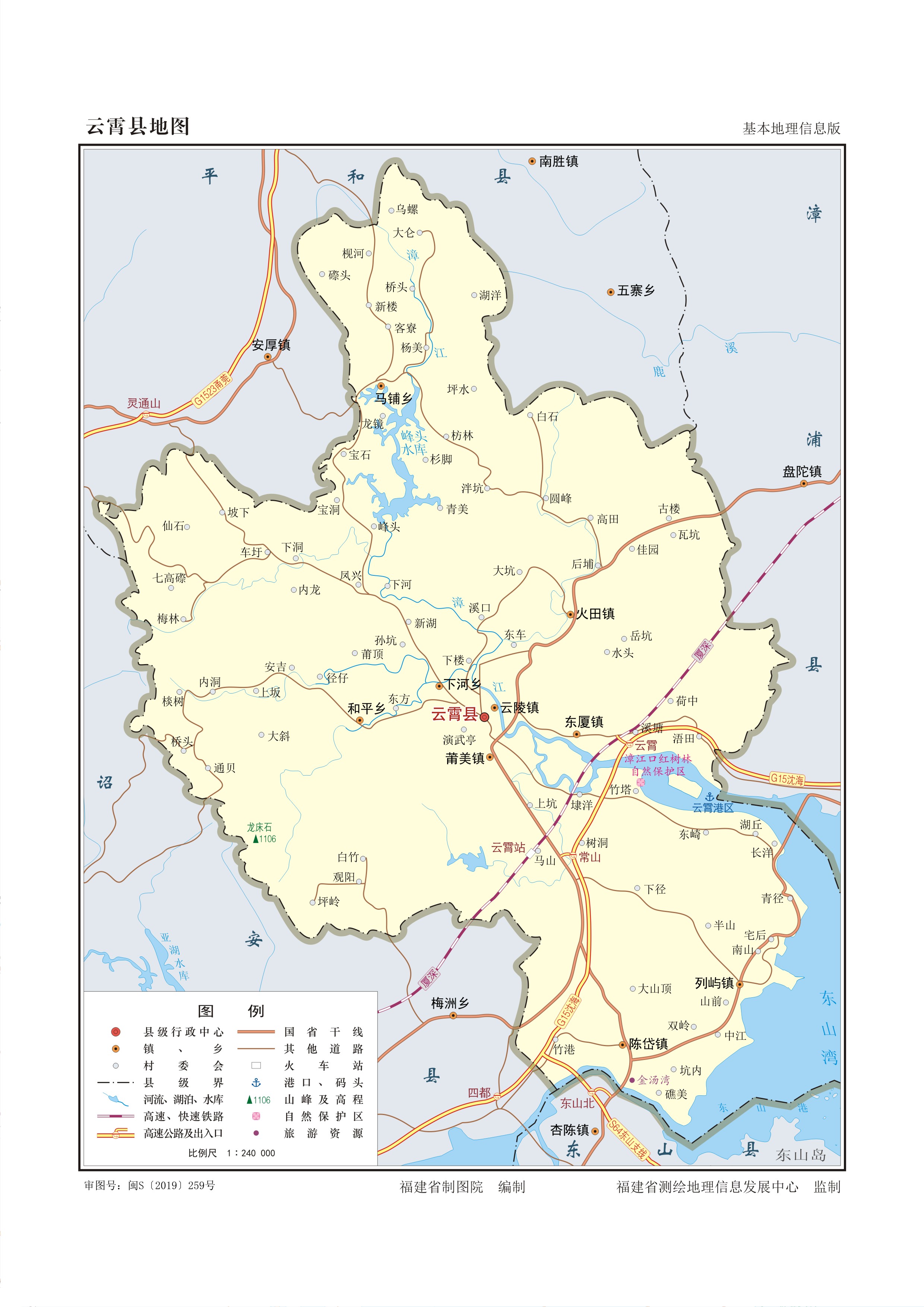 福建漳州地區(qū)地圖全圖