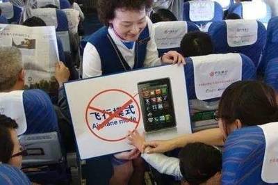 飛機(jī)為什么不能玩手機(jī)