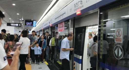 地鐵換乘要重新買票嗎