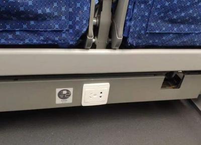 高鐵有充電口嗎