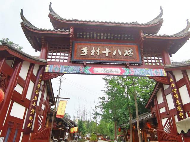 郫都區(qū)旅游景點(diǎn)