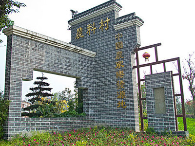 郫都區(qū)旅游景點(diǎn)