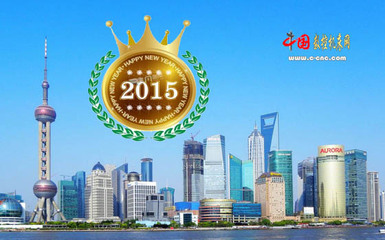 上海浦東新區(qū)人才市場