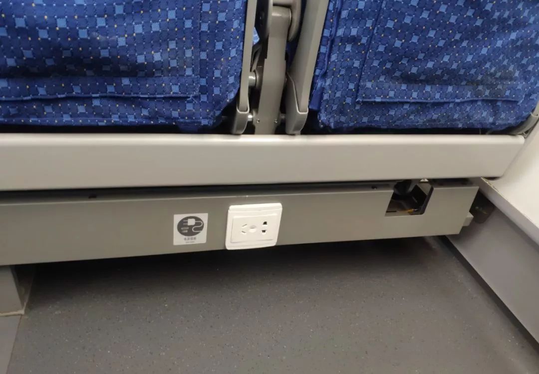 高鐵有充電口嗎
