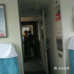 火車站貴賓室怎么進