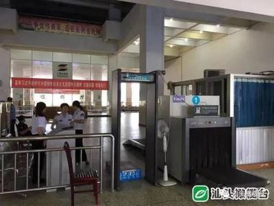 火車站貴賓室怎么進