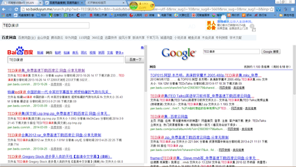 有什么搜索引擎