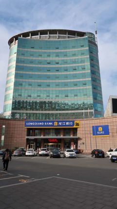 綏化最好的酒店