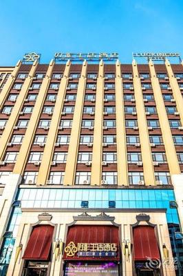 綏化最好的酒店