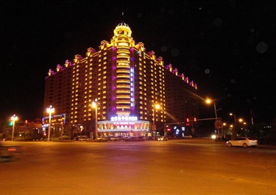 綏化最好的酒店