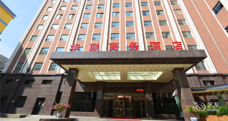 石家莊橋西區(qū)酒店