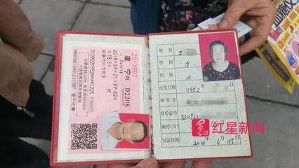 老年證可以坐高鐵嗎