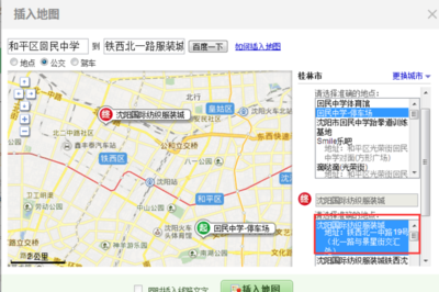 服裝城公交車路線