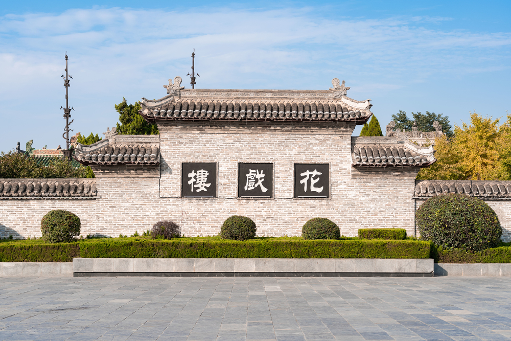 亳州市內(nèi)景點(diǎn) 亳州市景點(diǎn)排行榜