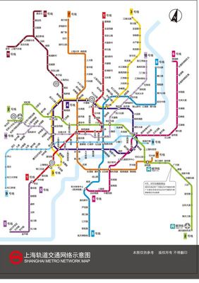 上海虹橋有地鐵嗎