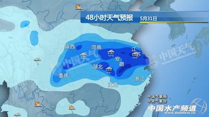 長(zhǎng)沙24小時(shí)天氣預(yù)報(bào)