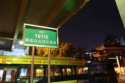 187路公交車路線