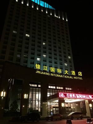 信陽酒店五星級酒店