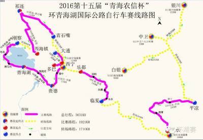 青海環(huán)湖賽今天的路線