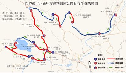 青海環(huán)湖賽今天的路線