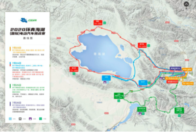 青海環(huán)湖賽今天的路線
