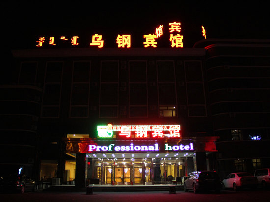 從沈陽去內(nèi)蒙古的阿爾山怎么走 阿爾山旅游