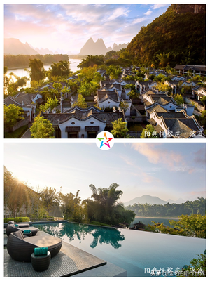 桂林最貴的酒店