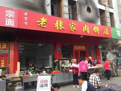 附近的早餐店