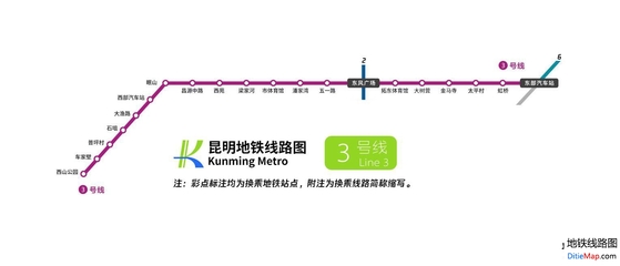 云南昆明地鐵查詢 中建鐵路投資建設(shè)集團有限公司