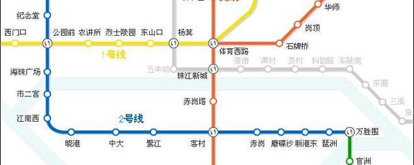 廣州南到廣州東地鐵