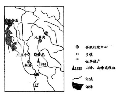 杭州到九寨溝的飛機